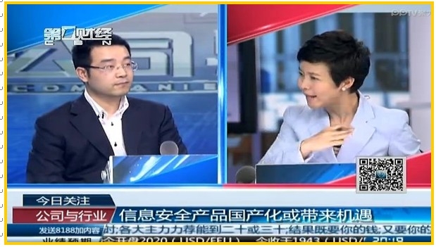璽鳴第一財(cái)經(jīng)專(zhuān)訪.jpg